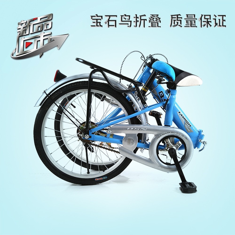 Event & Party Supply Photos - [Brand] 20 Inch Folding Bike, Single