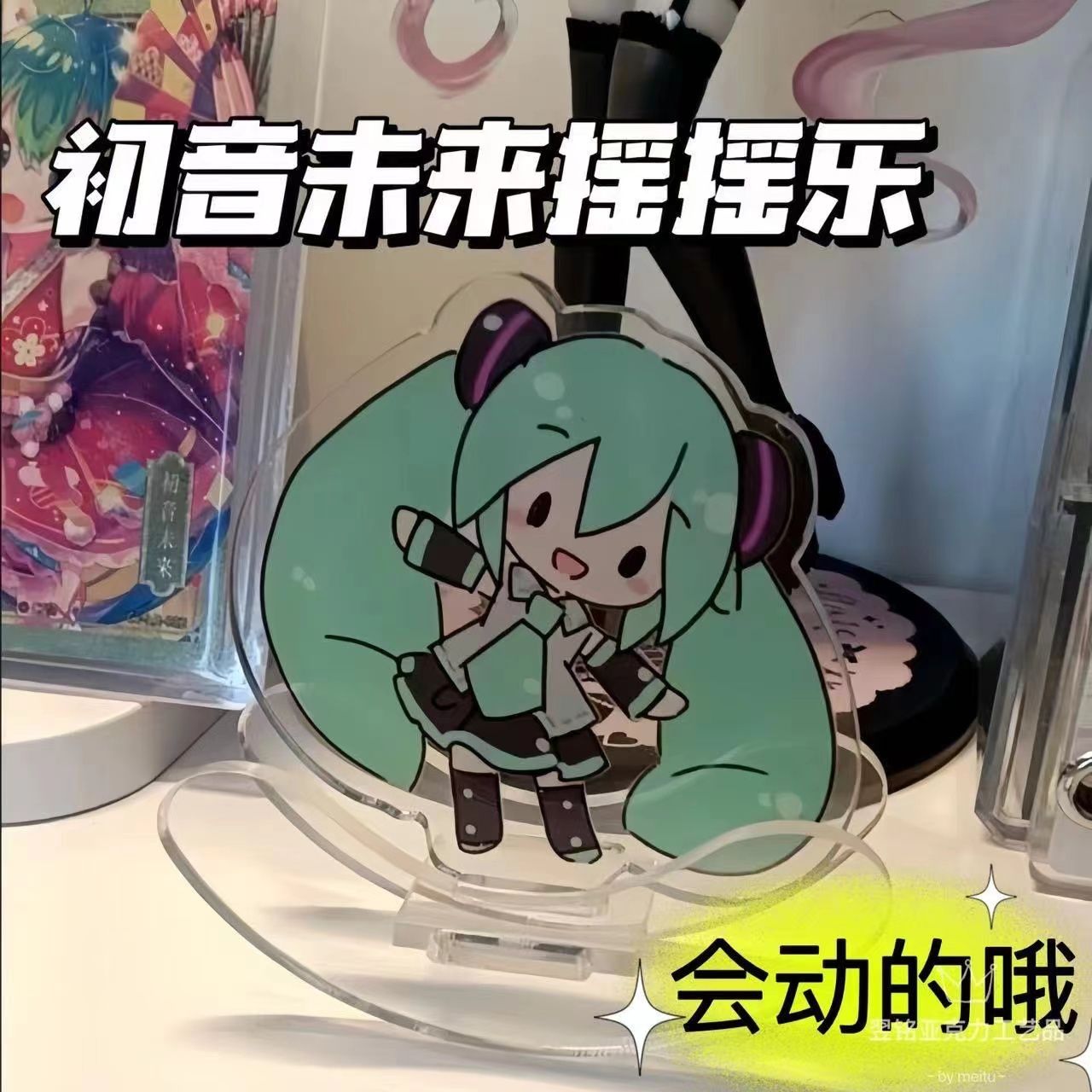 Hatsune Miku acrylic shake toy - огляд і ціна Event Support